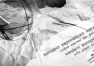 Catalogue d’exposition Art Paper fest