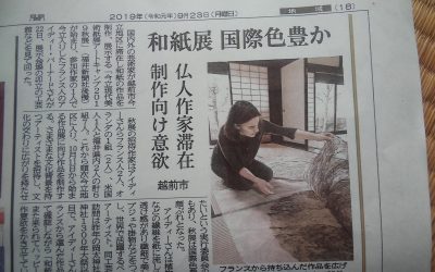 Article sur ma résidence de création avec Imadate Art Field